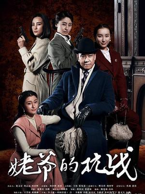 面饼仙儿 &#8211; 升玖 [54P/157MB]